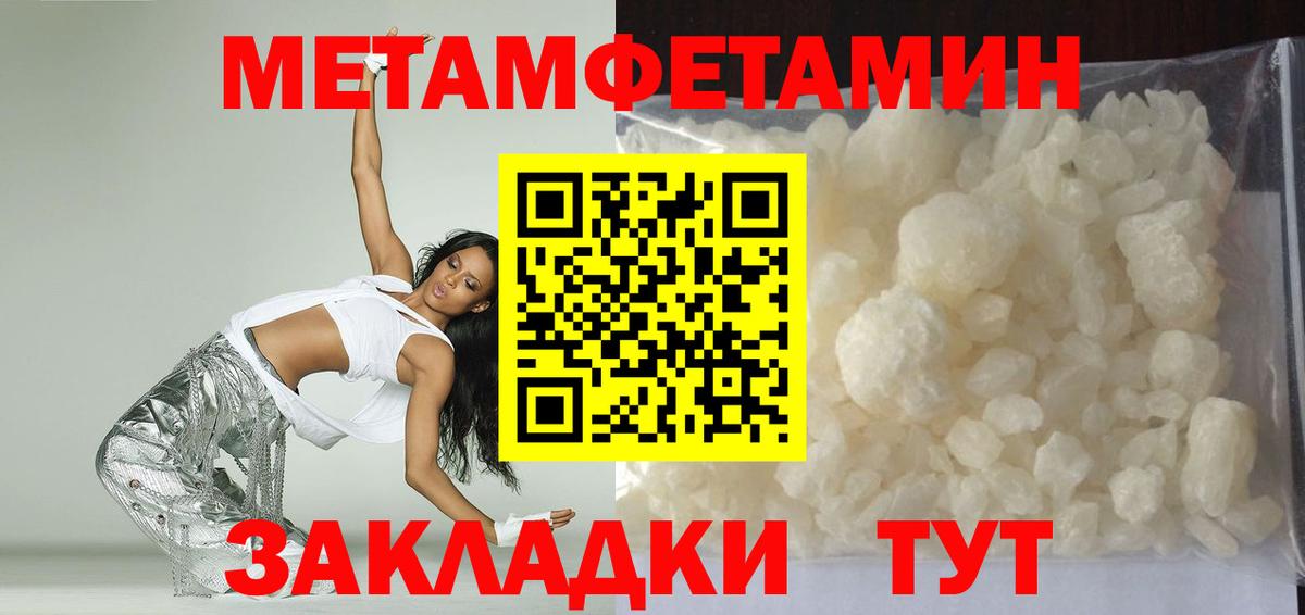 Гашиш Ипатово