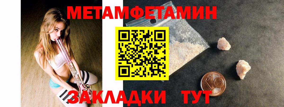 Ипатово  АМФЕТАМИН 98%  Вход с VPN 