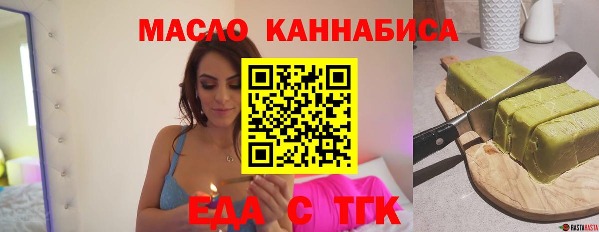 Ипатово  Canna-Cookies конопля  Вход с VPN 