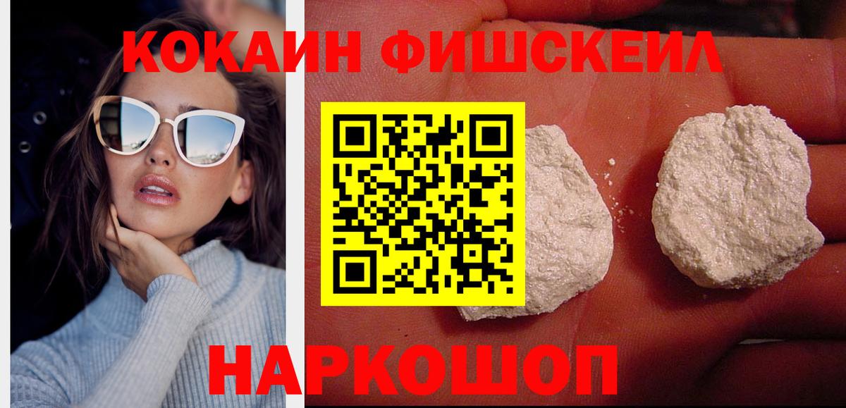 Cocaine Колумбийский  Вход с VPN  Ипатово  КОКАИН VHQ 