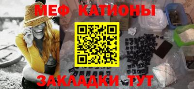 ПСИЛОЦИБИНОВЫЕ ГРИБЫ Краснодар