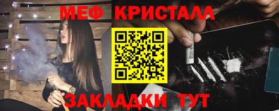 ПСИЛОЦИБИНОВЫЕ ГРИБЫ Краснодар