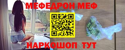 spice Краснознаменск