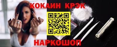 ПСИЛОЦИБИНОВЫЕ ГРИБЫ Краснодар