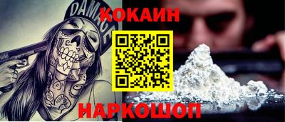 ПСИЛОЦИБИНОВЫЕ ГРИБЫ Краснодар