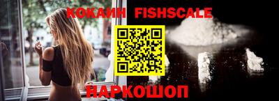 ПСИЛОЦИБИНОВЫЕ ГРИБЫ Краснодар
