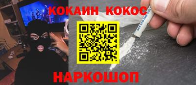 ПСИЛОЦИБИНОВЫЕ ГРИБЫ Краснодар