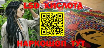 spice Краснознаменск