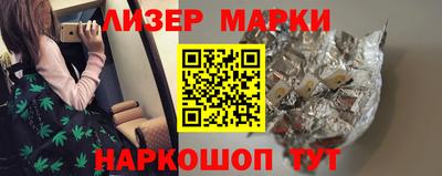 spice Краснознаменск