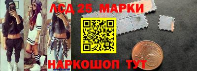spice Краснознаменск