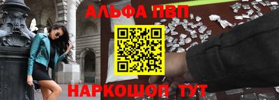 spice Краснознаменск