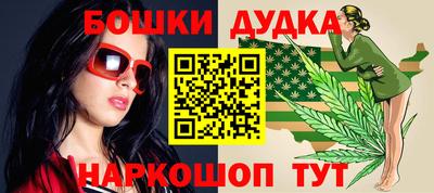 spice Краснознаменск