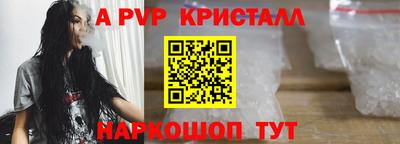 spice Краснознаменск