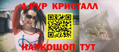 ПСИЛОЦИБИНОВЫЕ ГРИБЫ Краснодар