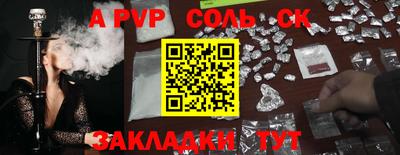 mdpv Краснокаменск