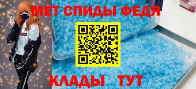 spice Краснознаменск