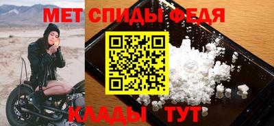 mdpv Краснокаменск