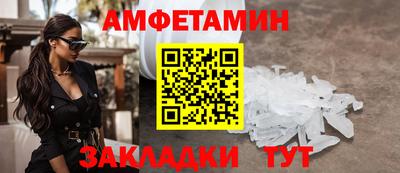 spice Краснознаменск