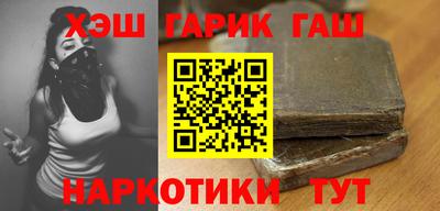 ПСИЛОЦИБИНОВЫЕ ГРИБЫ Краснодар