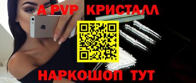spice Краснознаменск
