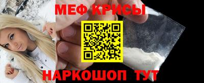mdpv Краснокаменск