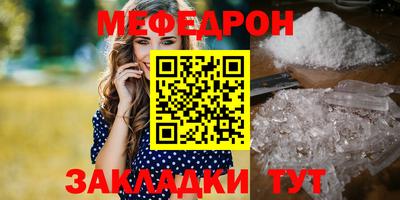 mdpv Краснокаменск