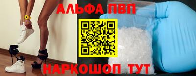 spice Краснознаменск