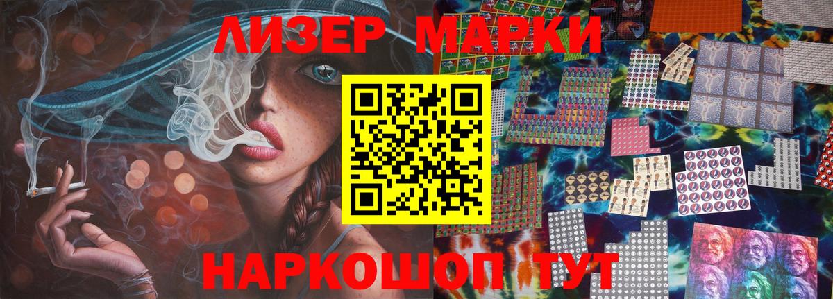 ЛСД экстази ecstasy  Лсд 25 экстази ecstasy  Ипатово  Вход с VPN 