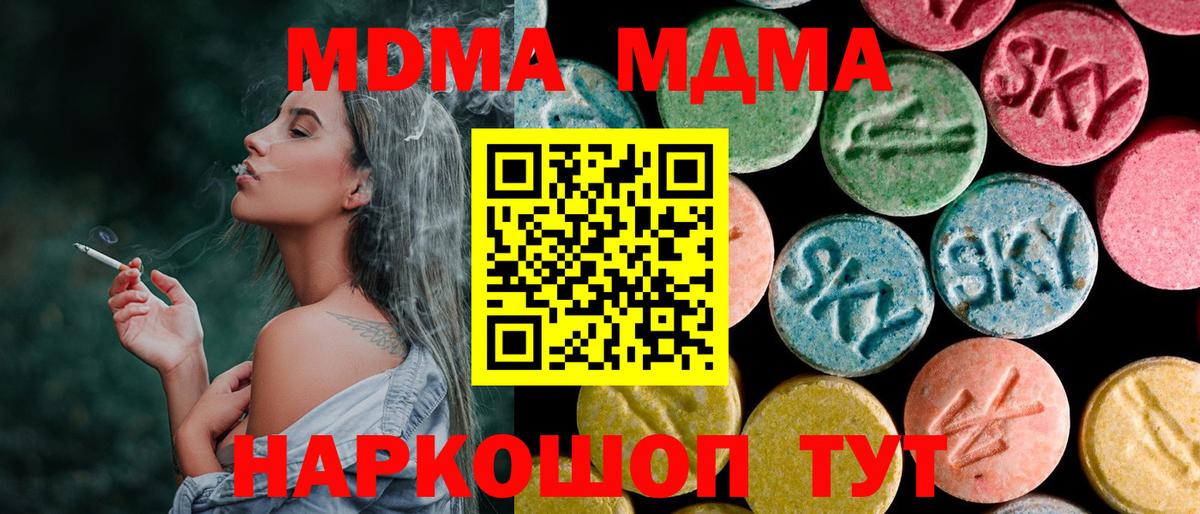 Канабис  Ипатово  Вход с VPN  Меф МЯУ МЯУ кристаллы  ГАШИШ  Cocaine  МЕТ 