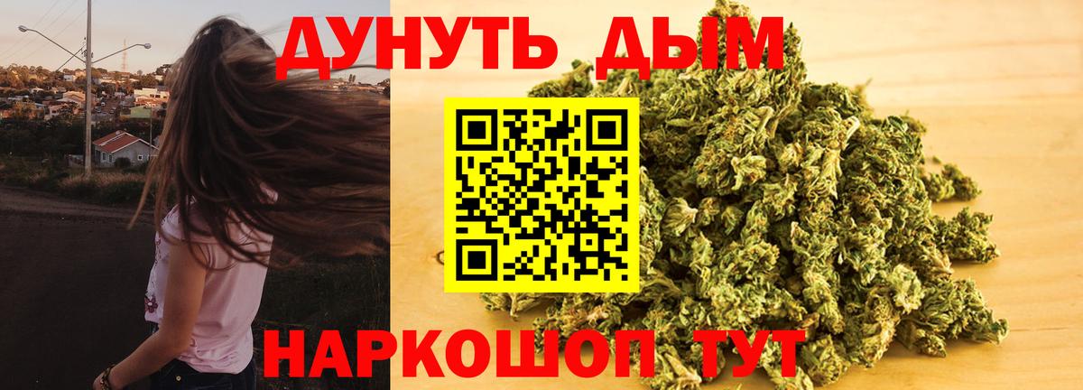 Бошки марихуана THC 21% Ипатово